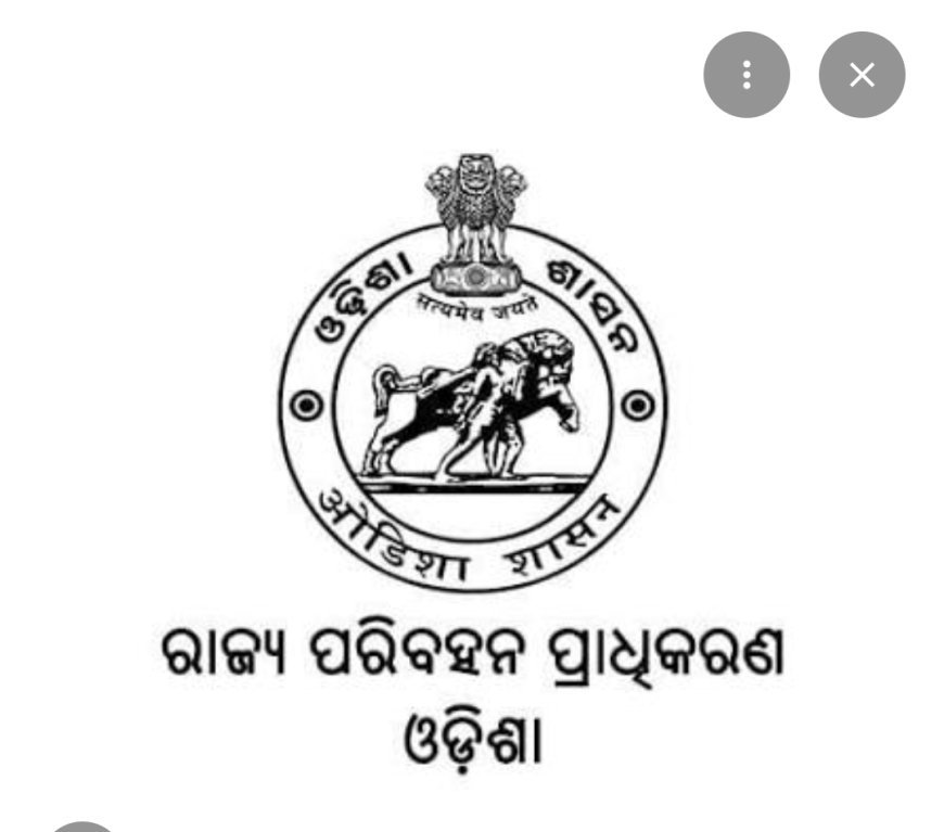 ରାଜ୍ୟ ପରିବହନ ପ୍ରାଧିକରଣ ସଡ଼କ ସୁରକ୍ଷା ଦିଗରେ ଗୁରୁତ୍ୱାରୋପ...