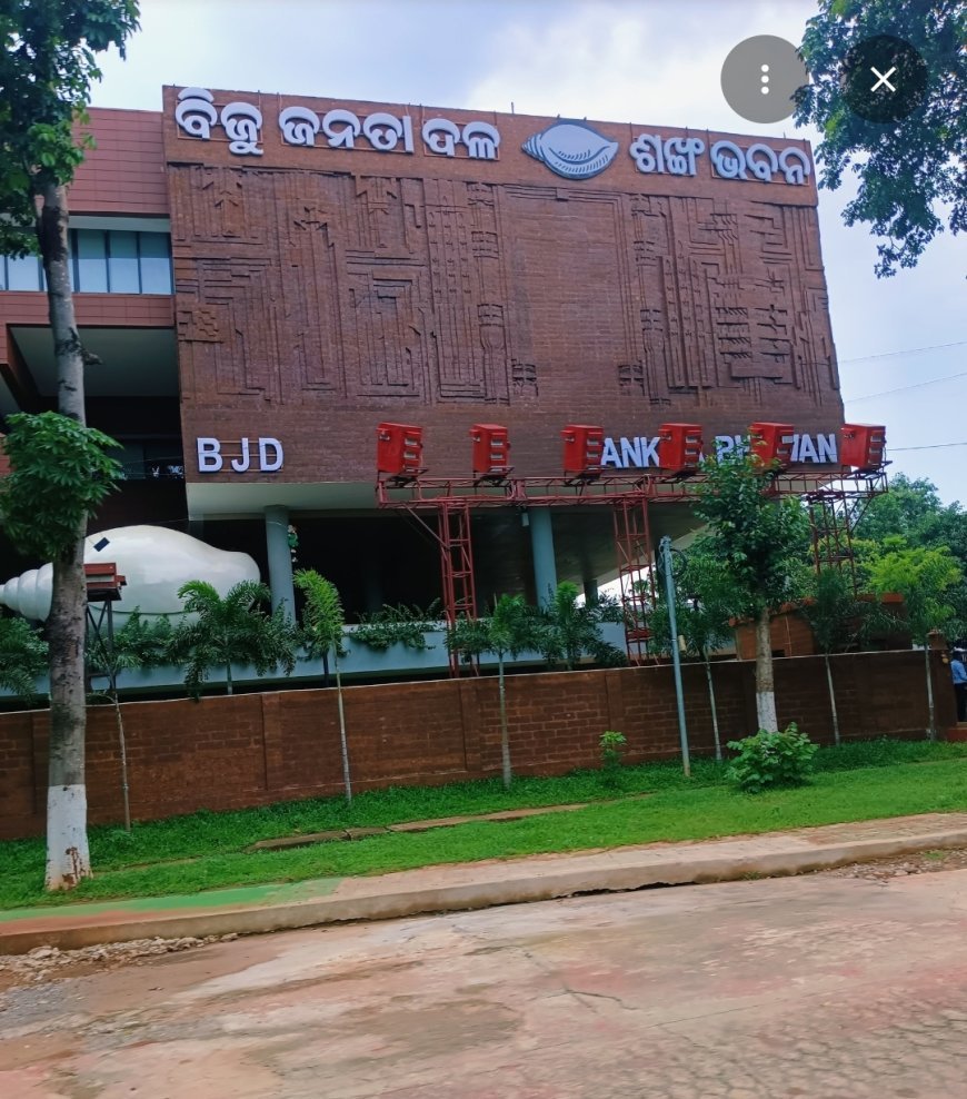 ଧରଣୀଧର ନାୟକ (ଭୂୟାନ)ଙ୍କ ୧୯୨ତମ ଜନ୍ମ ଜୟନ୍ତୀରେ ବିଜୁ ଜନତା ଦଳର ଶ୍ରଦ୍ଧାଞ୍ଜଳି...