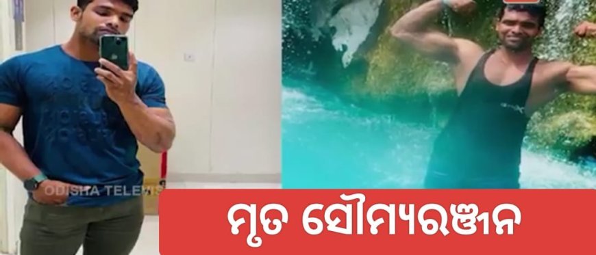 ଆଇନ ବିଭାଗ ମୁଖ୍ୟମନ୍ତ୍ରୀଙ୍କ ହାତରେ ରହିଛି ; କିନ୍ତୁ ଦିନକୁ ଦିନ ବିଭାଗୀୟ ବିଶୃଙ୍ଖଳା ସାଙ୍ଘାତିକ ଭାବେ ବଢ଼ି ଚାଲିଛି...