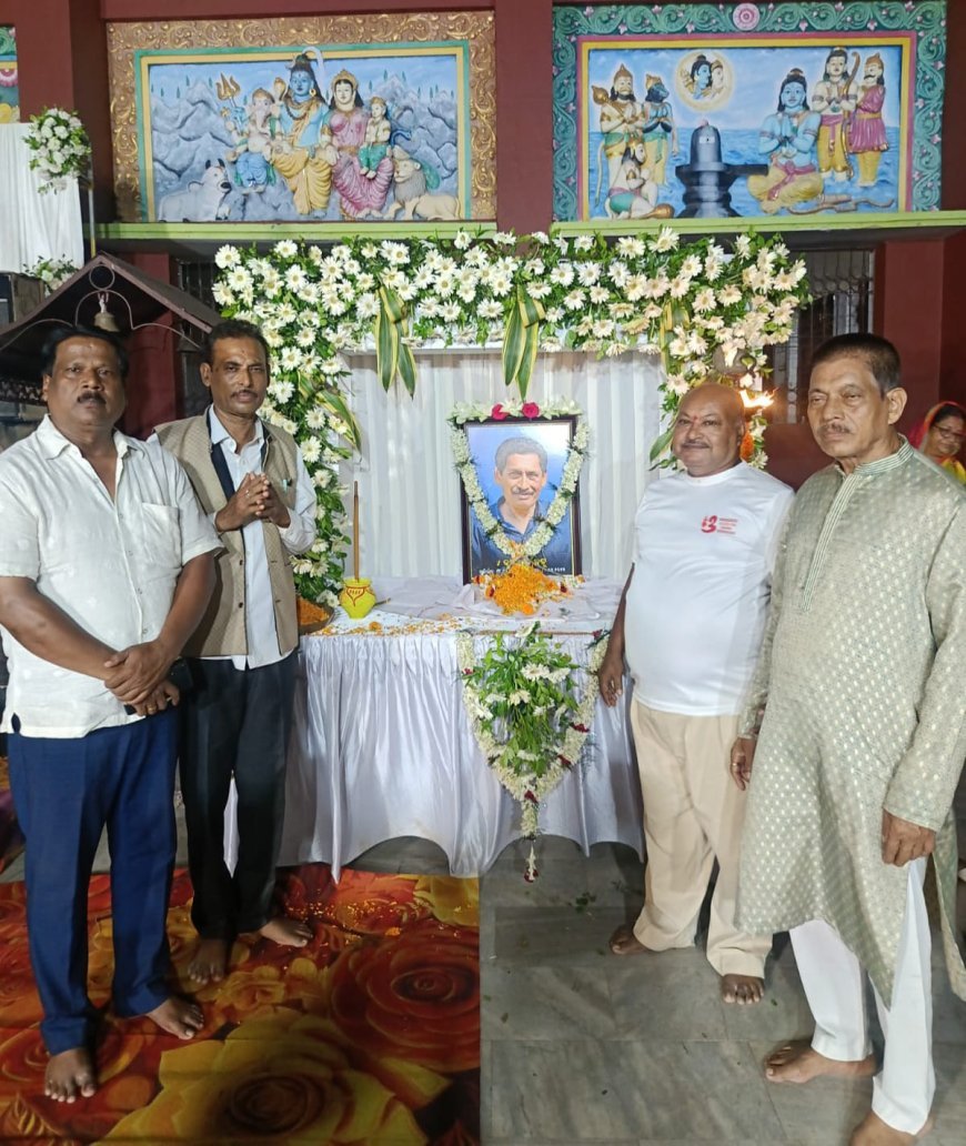 ଶ୍ରଦ୍ଧାଞ୍ଜଳୀ ସମର୍ପଣ କାର୍ଯ୍ୟକ୍ରମ...