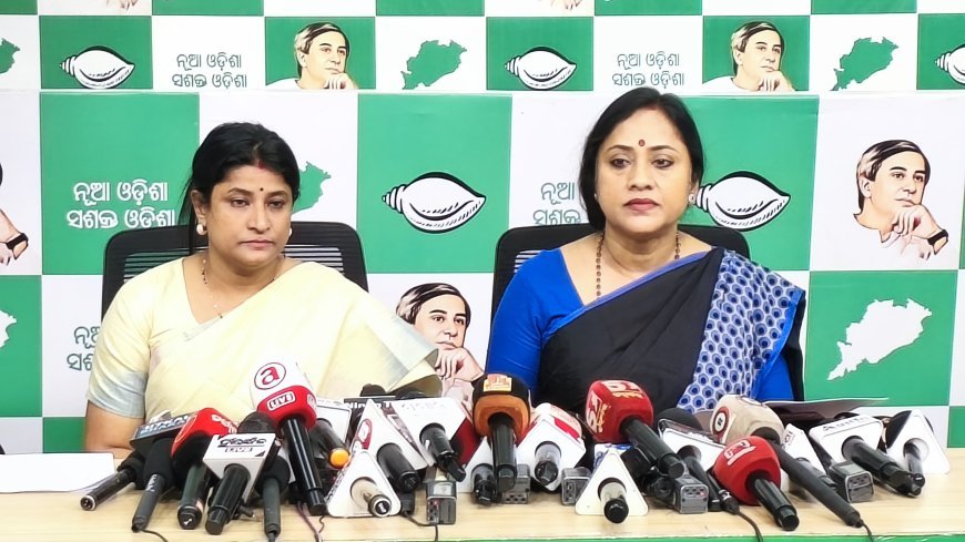 ଅରାଜକତା ଆଡ଼କୁ ଗତି କରୁଛି ଓଡ଼ିଶା: ବିଜେଡି