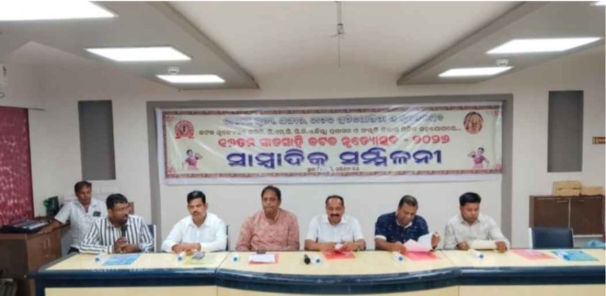 ସାତସାହି କଟକ ନୃତ୍ୟସ୍ଚବ ଓ ବାଣିଜ୍ୟ ମେଳା କାର୍ଯ୍ୟକ୍ରମ...