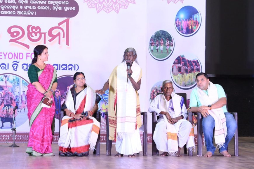 ଲୋକ ରଞ୍ଜନୀ ସାଂସ୍କୃତିକ କାର୍ଯ୍ୟକ୍ରମ...