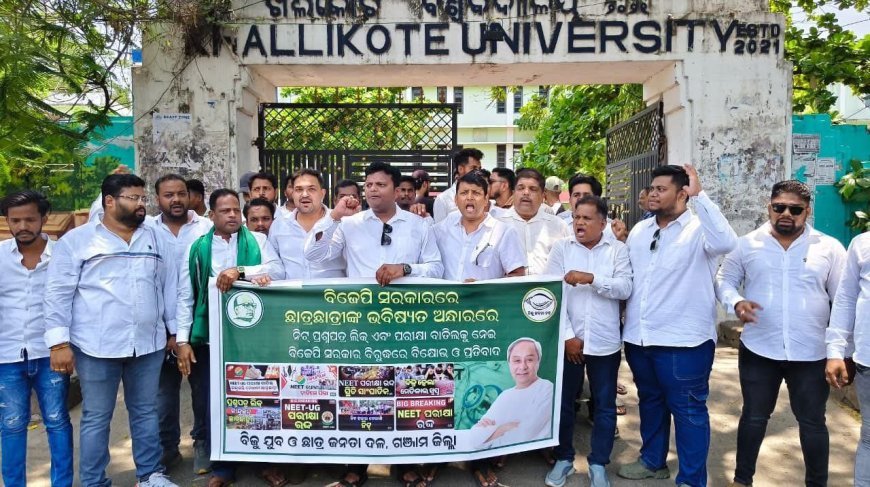 NEET ପରୀକ୍ଷା ନେଇ ହୋଇଥିବା ପ୍ରଶ୍ନ ପତ୍ର ଲିକ ଘୋଟାଲା ରେ ରାଜ୍ୟ ବ୍ୟାପୀ ପ୍ରତିବାଦ ଓ ଆନ୍ଦୋଳନ...
