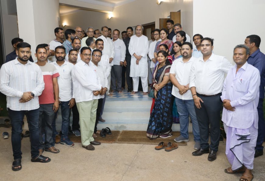 ବିରୋଧୀ ଦଳ ନେତା ଏବଂ ସଭାପତି, ବିଜେଡି ଶ୍ରୀ ନବୀନ ପଟ୍ଟନାୟକ ନବ ଘୋଷିତ ବିଜେଡି ଦଳର ସଦସ୍ୟମାନଙ୍କୁ ଭେଟି ବାଲେଶ୍ୱର ଜିଲ୍ଲାର ସାଂଗଠନିକ କାର୍ଯ୍ୟକଳାପକୁ ସୁଦୃଢ଼ ​​କରିବା ଉପରେ ଆଲୋଚନା କରିଛନ୍ତି