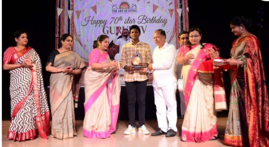 ଆର୍ଟ ଅଫ ଲିଭିଂ ପରିବାର ତରଫରୁ ଶ୍ରୀ ଶ୍ରୀ ରବି ଶଙ୍କରଙ୍କ ୭୦ ତମ ଜନ୍ମ ମହୋତ୍ସବ ପାଳନ...