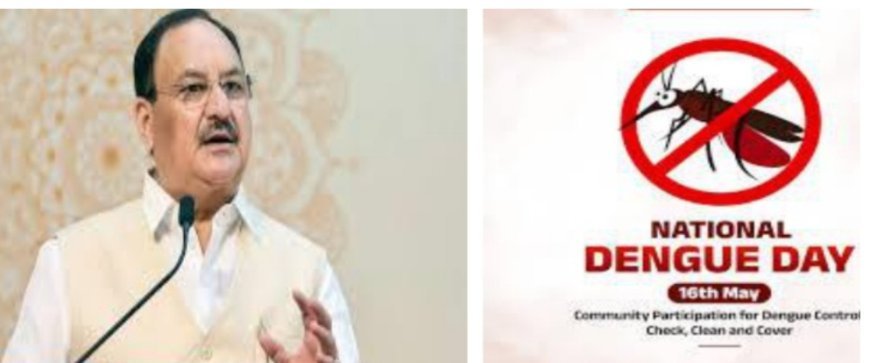 ଡେଙ୍ଗୁ ବିଷୟରେ ସଚେତନତା ସୃଷ୍ଟି କରିବା ପାଇଁ ନାଗରିକମାନଙ୍କୁ ଏକାଠି ହେବାକୁ ଆହ୍ୱାନ କରିଛନ୍ତି, କେନ୍ଦ୍ର ମନ୍ତ୍ରୀ J P ନଡ୍ଡା...