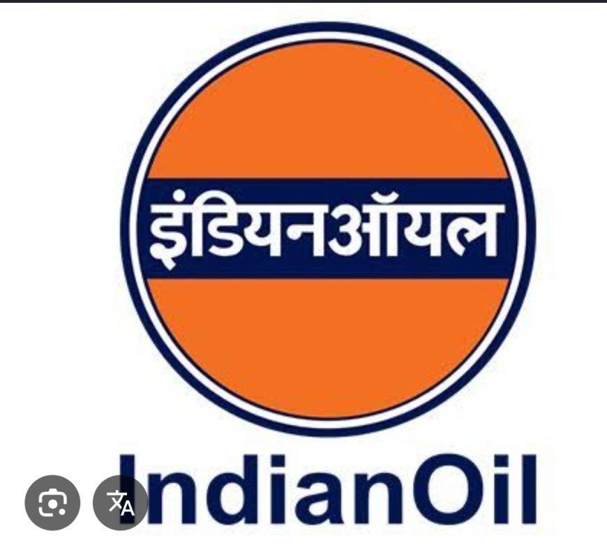 IOCL ର ସୂଚନା - ରାଜ୍ୟରେ ପର୍ଯ୍ୟାପ୍ତ ପରିମାଣର ତେଲ ରହିଛି...