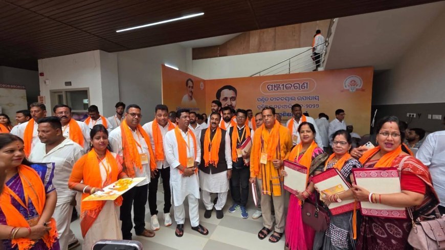 ପଣ୍ଡିତ ଦିନଦୟାଲ ଉପାଧ୍ୟାୟ ପ୍ରଶିକ୍ଷଣ ମହାଅଭିଯାନ -2026