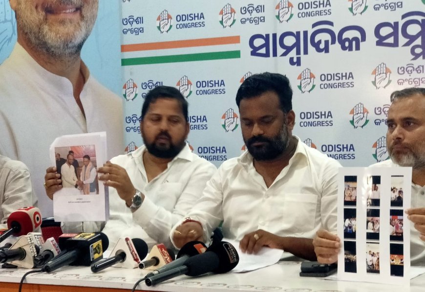ପାରାଦ୍ୱୀପ ନିର୍ବାଚନ ମଣ୍ଡଳୀସ୍ଥ କୁଜଙ୍ଗରେ ବେଆଇନ ମାଟି ଉଠାଣ ଙ୍କୁ ନେଇ ଓଡିଶା କଂଗ୍ରସ ର ସାମ୍ବାଦିକ ସମ୍ମିଳନୀ...