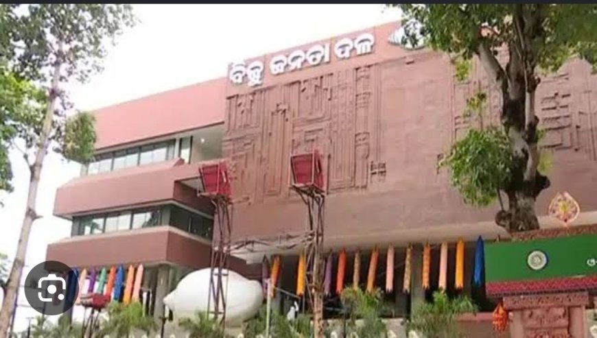 SIR ପାଇଁ ବିଜେଡି ର ୬ ଜଣିଆ ନୂଆ ଟିମ...
