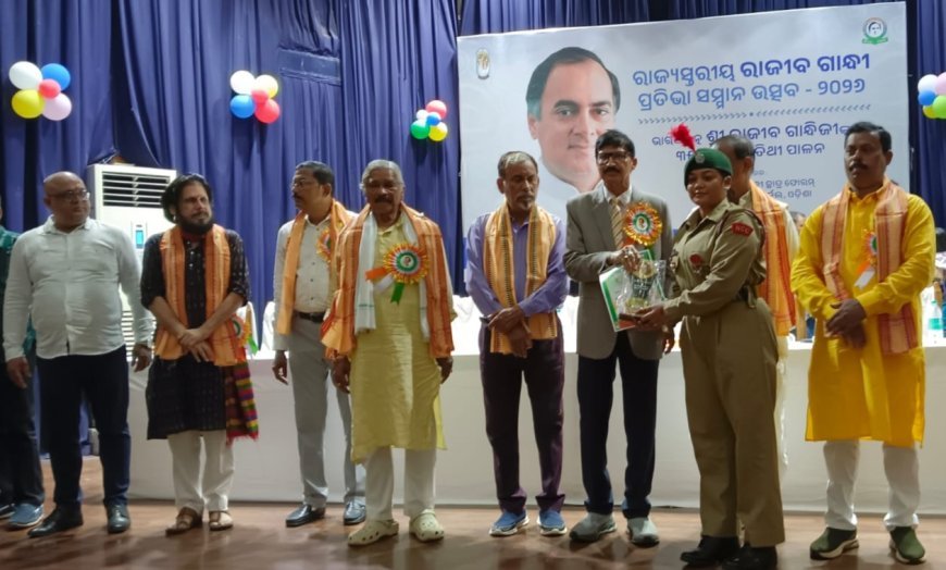 ରାଜୀବ ଗାନ୍ଧୀଙ୍କ ଆଦର୍ଶରେ ଅନୁପ୍ରାଣିତ ହେବା ପାଇଁ ଯୁବ ପିଢ଼ିଙ୍କୁ ମୁଖ୍ୟ ଅତିଥଙ୍କ ଆହ୍ବାନ ଦାରିଦ୍ର୍ୟ ଓ ନିରକ୍ଷରତା ଦୂରିକରଣ ଥୁଲା ରାଜୀବ ଗାନ୍ଧୀଙ୍କ ସ୍ବପ୍ନ