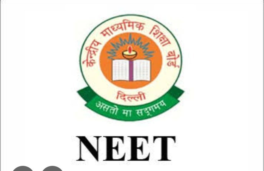NEET ଟଙ୍କା ଫେରସ୍ତ ପାଇଁ ପ୍ରକ୍ରିୟା ଆରମ୍ଭ...