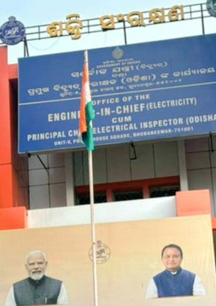ଦିନ ୧୧ଟାରୁ ଅପରାହ୍ନ ୩ଟା ପର୍ଯ୍ୟନ୍ତ ଶ୍ରମିକମାନଙ୍କୁ କାର୍ଯ୍ୟରେ ନିୟୋଜିତ ନ କରିବାକୁ ପୂର୍ତ୍ତ ବିଭାଗର ନିର୍ଦ୍ଦେଶ...