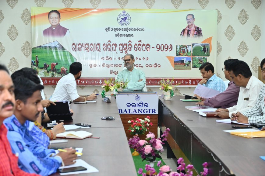 ମୌସୁମୀ ବର୍ଷା ଓ ଏଲ୍ ନିନୋ ଆଶଙ୍କାର ମୁକାବିଲା ପାଇଁ ଖରିଫ୍ ୨୦୨୬ ପାଇଁ ରଣନୀତି...