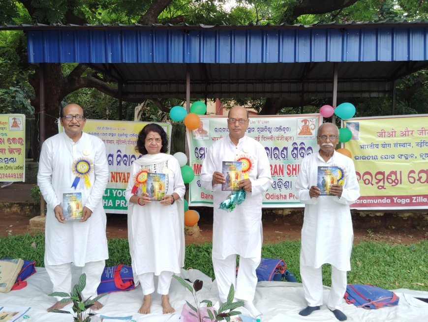 "ମୋଟା ପା" ନିବାରଣ ଶିବିର...