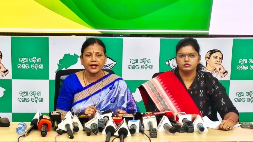 ମୁଖ୍ୟମନ୍ତ୍ରୀଙ୍କ ଅପାରଗତା ଯୋଗୁ ବିଗଡୁଛି ରାଜ୍ୟର ଆଇନଶୃଙ୍ଖଳା ବ୍ୟବସ୍ଥା...