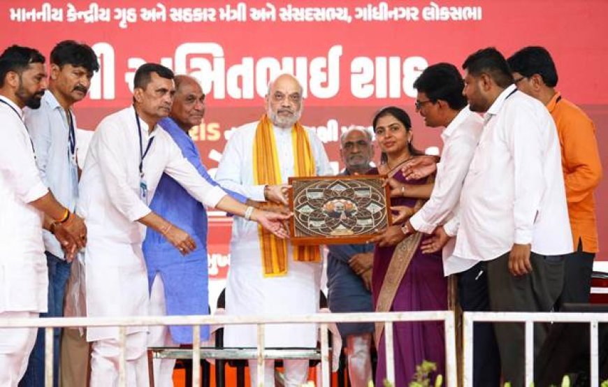 କାଲୋଳ ଲାଲ ଏବଂ ଗାନ୍ଧୀନଗର (ଉତ୍ତର) ବିଧାନସଭା କ୍ଷେତ୍ରରେ ୩୪୦ କୋଟି ଟଙ୍କାର ବିକାଶମୂଳକ ପ୍ରକଳ୍ପର ଉଦଘାଟନ ଏବଂ ଭିତ୍ତିପ୍ରସ୍ତର ସ୍ଥାପନ କରିଛନ୍ତି ଶ୍ରୀ ଅମିତ ଶାହ