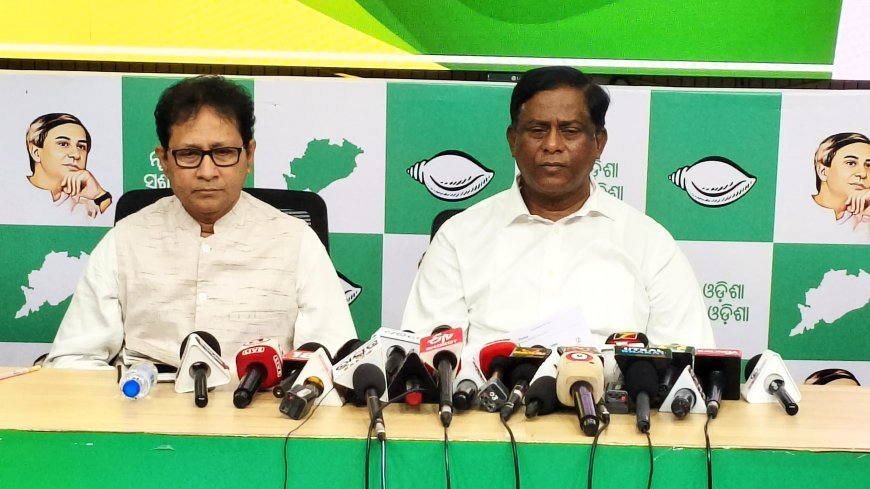 ସରକାରଙ୍କ ଚାଷୀ ମାରଣ ନୀତି ବିରୋଧରେ ବିଜେଡି ସାରା ରାଜ୍ୟରେ ଆନେ୍ଦାଳନ ଜାରି ରହିବ ବୋଲି ସାମ୍ବାଦିକ ସମ୍ମିଳନୀରେ ପ୍ରକାଶ କରିଛନ୍ତି...