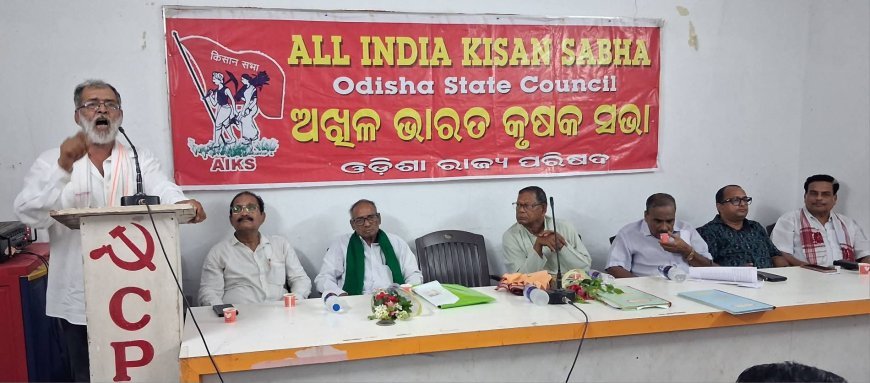AIKS ଓଡ଼ିଶା ରାଜ୍ୟ ପରିଷଦ ବୈଠକ...