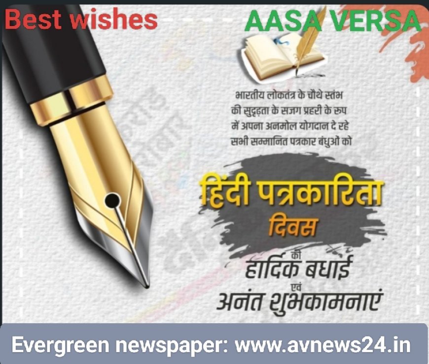 Best wishes..