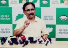 ବିଜୁ ଜନତା ଦଳ କାର୍ଯ୍ୟାଳୟ  ୨୦୨୪ ସାଧାରଣ ନିର୍ବାଚନ ବିଧାୟକ ପ୍ରାର୍ଥୀଙ୍କ ସହ ସାଙ୍ଗଠନିକ ବୈଠକ...