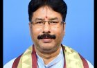 ଜୁନ୍ ୨୪ରେ ରାଜ୍ୟବ୍ୟାପୀ ସହରାଞ୍ଚଳ ଜନସମ୍ପର୍କ କାର୍ଯ୍ୟକ୍ରମ ଅନୁଷ୍ଠିତ ହେବ...