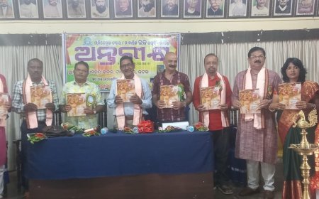 'ଅନ୍ତରୀକ୍ଷ' ର ଅଷ୍ଟମ ବାର୍ଷିକ ତଥା ରଜ ଉତ୍ସବ ପାଳନ...