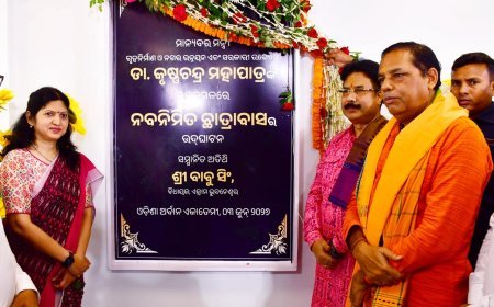 ଓଡ଼ିଶା ଅର୍ବାନ୍ ଏକାଡେମୀ ହଷ୍ଟେଲ୍ ଉଦ୍‌ଘାଟିତ...
