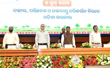 ରାଜ୍ୟସ୍ତରୀୟ ବିଶ୍ୱ ପରିବେଶ ଦିବସ - ୨୦୨୬  ପାଳନ...
