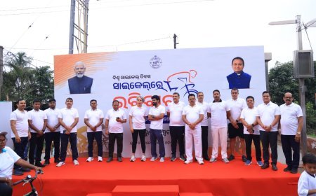 ପ୍ରଧାନମନ୍ତ୍ରୀଙ୍କ “ଫିଟ୍ ଇଣ୍ଡିଆ” ଦୃଷ୍ଟିକୋଣକୁ ଆଗେଇ ନେଉଛି “ସାଇକେଲରେ ରବିବାର" ଅଭିଯାନ...