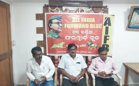କବିସୂର୍ଯ୍ୟନଗର ହାଜତ ମୃତ୍ଯୁ ଘଟଣାର ବିଚାର ବିଭାଗୀୟ ତଦନ୍ତ,ଆର୍ଥିକ ସହାୟତା ଓ ଆଇନଗତ କାର୍ଯ୍ଯାନୁଷ୍ଠାନ ଗ୍ରହଣ କରିବାକୁ ଫରୱାର୍ଡ ବ୍ଲକର ସାମ୍ବାଦିକ ସମିଳନୀ...