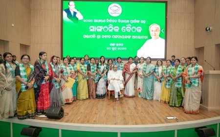ବିଜୁ ଜନତା ଦଳ କାର୍ଯ୍ୟାଳୟ  ୨୦୨୪ ସାଧାରଣ ନିର୍ବାଚନ ବିଧାୟକ ପ୍ରାର୍ଥୀଙ୍କ ସହ ସାଙ୍ଗଠନିକ ବୈଠକ...