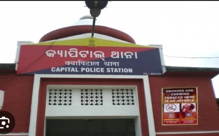 ଗୃହ ବିଭାଗର ଦପ୍ତରରୁ ଗୃହ ରିପୋର୍ଟ ଗାଏବ !!!