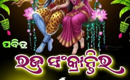 ରଜ ଉତ୍ସବରେ 'ପାନ' ବ୍ୟବହାରକୁ ନେଇ କଥା କଥିତ କାହାଣୀ...