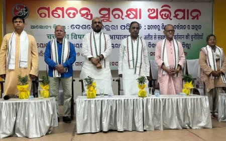 ଲୋକନାୟକ ଜୟ ପ୍ରକାଶ ଅନ୍ତଃରାଷ୍ଟ୍ରୀୟ ଅଧ୍ୟୟନ ବିକାଶ କେନ୍ଦ୍ର ନୂଆଦିଲ୍ଲୀ ତରଫରୁ  ଭୁବନେଶ୍ୱର ଗୀତ ଗୋବିନ୍ଦ ସଦନ ଠାରେ ଗଣତନ୍ତ୍ର ସୁରକ୍ଷା ଅଭିଯାନ ଦିବସ ପାଳନ ହୋଇ ଯାଇଛି l