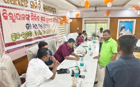 ଭୁବନେଶ୍ୱର ବ୍ଲକରେ ମିଳିତ ଜନ ଶୁଣାଣି ଅନୁଷ୍ଠିତ...