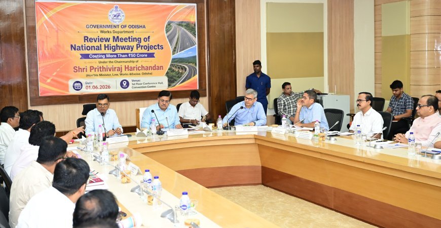 ୪୮ ଗୋଟି ଜାତୀୟ ରାଜପଥ ପ୍ରକଳ୍ପର ସମୀକ୍ଷା କଲେ ମନ୍ତ୍ରୀ ପୃଥ୍ୱୀରାଜ ହରିଚନ୍ଦନ...