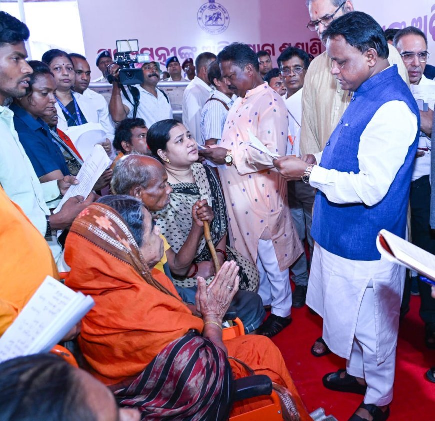 ମୁଖ୍ୟମନ୍ତ୍ରୀଙ୍କ ୧୮ତମ ପାଳି ଅଭିଯୋଗ ଶୁଣାଣି...