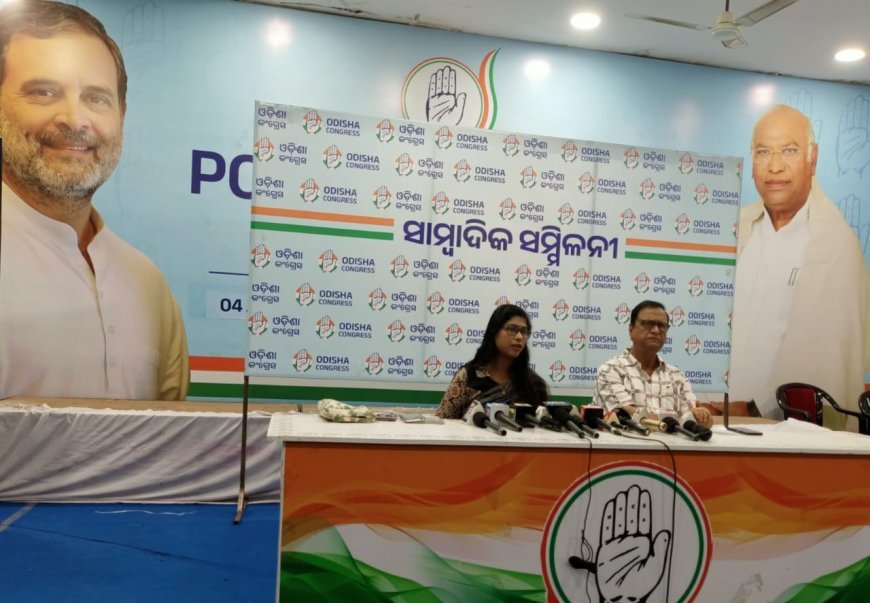 ରାଜ୍ୟରେ ହାଜତ ମୃତ୍ଯୁ ଏବଂ ପୋଲିସ ବର୍ବରତା ଅତ୍ୟନ୍ତ ଉଦବେଗଜନକ - କଂଗ୍ରେସ