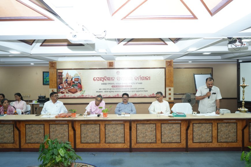 ପୋଥିବିଜ୍ଞାନ କର୍ମଶାଳା