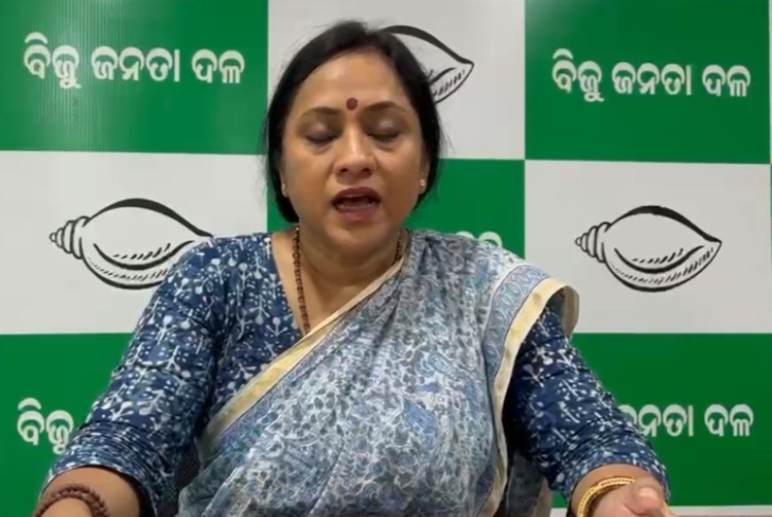 ବିଜେଡି ମହିଳା ବରିଷ୍ଠ ସଚିବ Dr ଲେଖାଶ୍ରୀ ସାମନ୍ତ ସିଂହାରଙ୍କ ବକ୍ତବ୍ୟ...