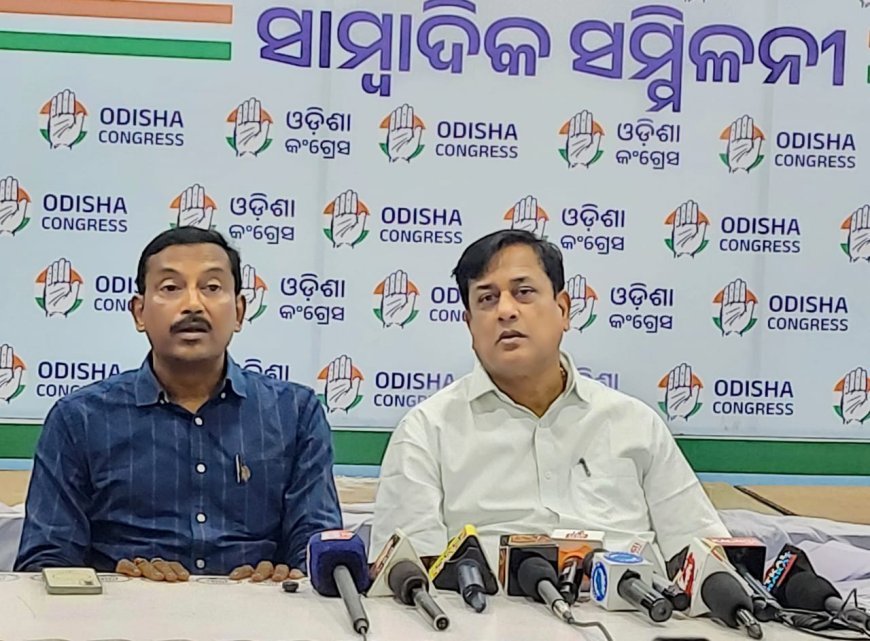 ବାରଙ୍ଗ ପୋଲିସ ହାଜତ ହିଂସା ସରକାର ବିଚାର ବିଭାଗୀୟ ତଦନ୍ତ କଲେ ନାହିଁ କାହିଁକି ବୋଲି ସାମ୍ବାଦିକ ସମିଳନୀରେ କଂଗ୍ରସ ସରକାରଙ୍କୁ ପ୍ରଶ୍ନ...