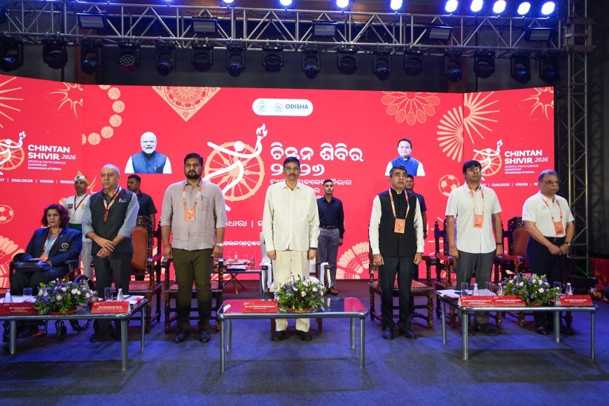 ଓଡ଼ିଶାରେ ପ୍ରଥମଥର ପାଇଁ କ୍ରୀଡ଼ା ‘ଚିନ୍ତନ ଶିବିର’...