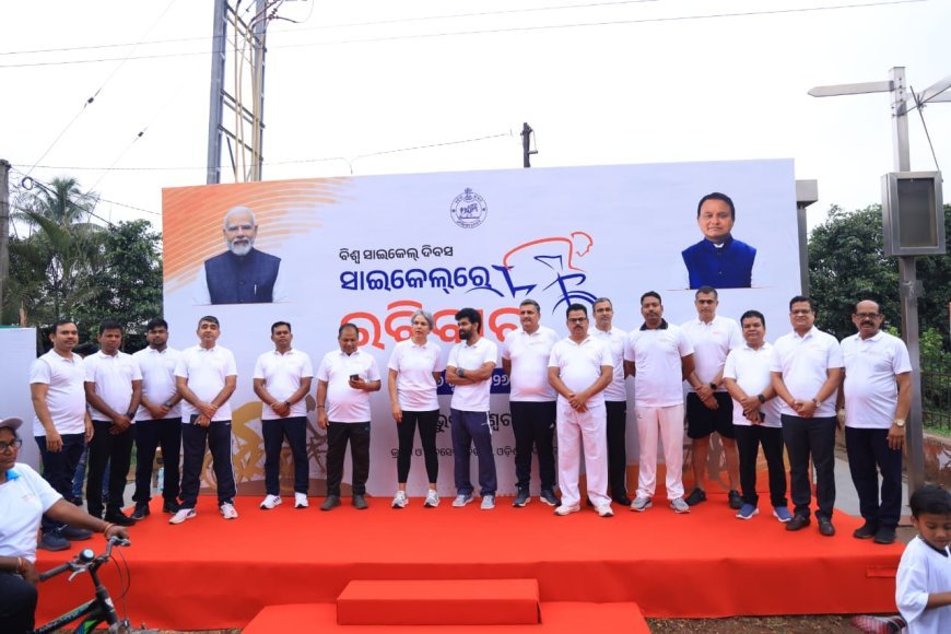 ପ୍ରଧାନମନ୍ତ୍ରୀଙ୍କ “ଫିଟ୍ ଇଣ୍ଡିଆ” ଦୃଷ୍ଟିକୋଣକୁ ଆଗେଇ ନେଉଛି “ସାଇକେଲରେ ରବିବାର" ଅଭିଯାନ...