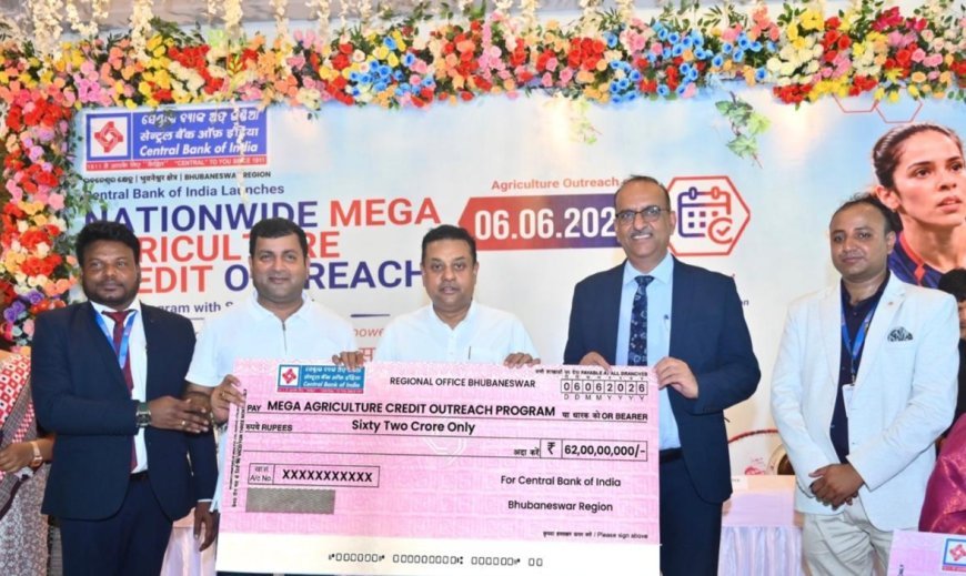 ସେଣ୍ଟ୍ରାଲ ବ୍ୟାଙ୍କ ଅଫ୍ ଇଣ୍ଡିଆ ଭୁବନେଶ୍ୱର କ୍ଷେତ୍ରୀୟ କାର୍ଯ୍ୟାଳୟ ପକ୍ଷରୁ ମେଗା କୃଷି ଋଣ ଆଉଟ୍‌ରିଚ୍ କାର୍ଯ୍ୟକ୍ରମ ଅନୁଷ୍ଠିତ
