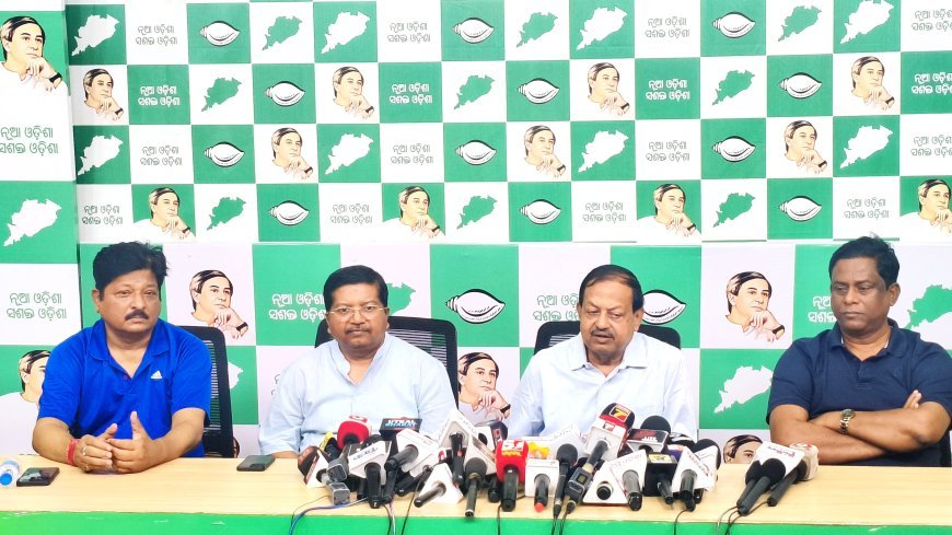 ଶଙ୍ଖ ଭବନରେ ଜୁନ୍ ୧୦ରେ ଅନୁଷ୍ଠିତ ହେବ ବିଜେଡିର ଗୁରୁତ୍ୱପୂର୍ଣ୍ଣ ବୈଠକ...