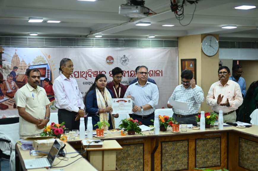 ଓଡ଼ିଆ ଭର୍ଚୁଆଲ ଏକାଡେମୀ ଆନୁକୂଲ୍ୟରେ ଆୟୋଜିତ ପୋଥିବିଜ୍ଞାନ କର୍ମଶାଳା ଉଦ୍‌ଯାପିତ...