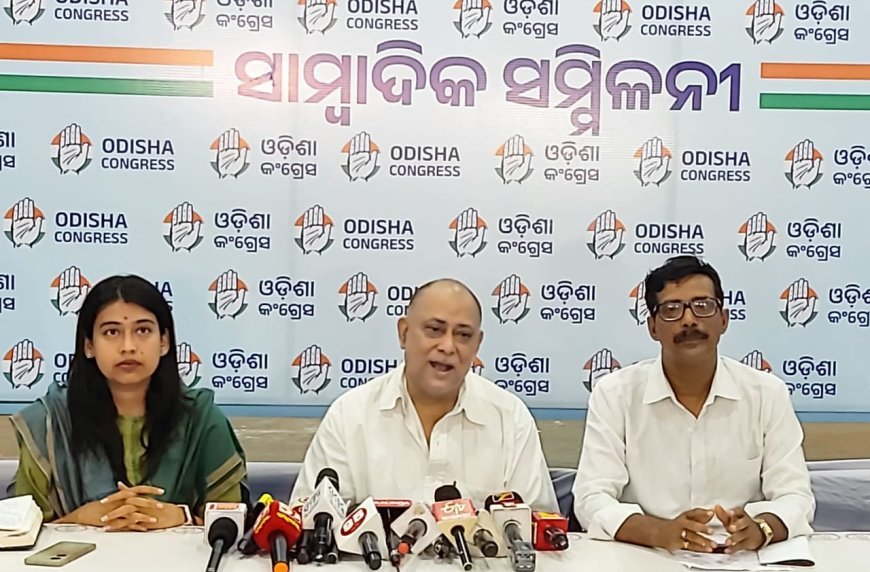 ଓଡ଼ିଶାରେ ବିଜେପି ସରକାର ମିଛ ସରକାର ଓ ସବୁ କ୍ଷେତ୍ରରେ ବିଫଳ ବୋଲି କଂଗ୍ରସର ସାମ୍ବାଦିକ ସମିଳନୀ...