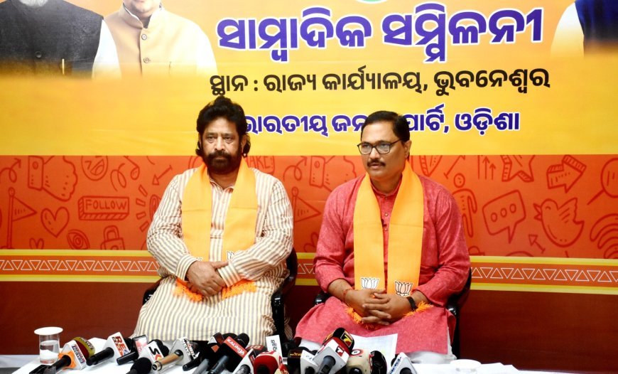 ସ୍ୱାମୀ ଲକ୍ଷ୍ମଣାନନ୍ଦ ସରସ୍ୱତୀଙ୍କ ହତ୍ୟାର ତଦନ୍ତ ଫାଇଲ ସିଏମ୍‌ଓରୁ ଚୋରି ପ୍ରସଙ୍ଗ...